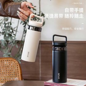 sitara strainer flask