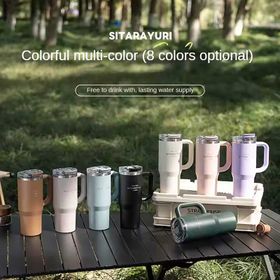 sitarayuri 900ml tumbler with side handle
