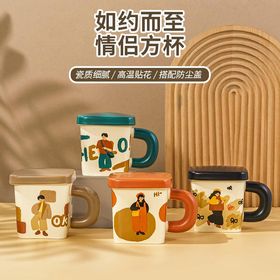 Cubic ceramic mug