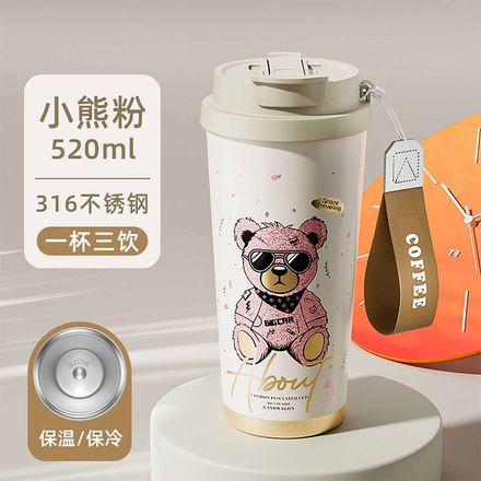 travel mug teddy