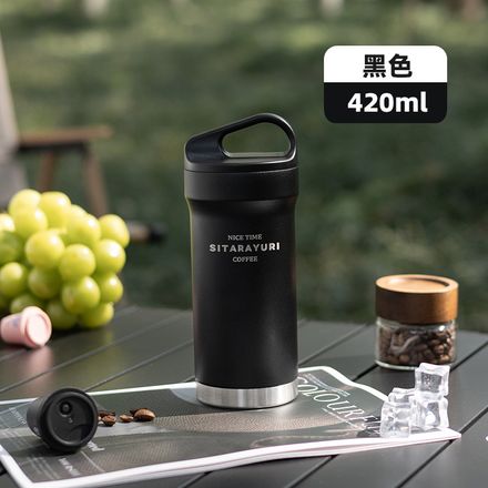 sitara handled flask
