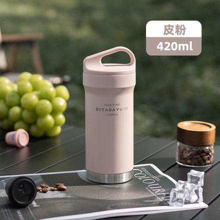 sitara handled flask