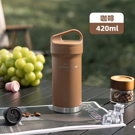 sitara handled flask