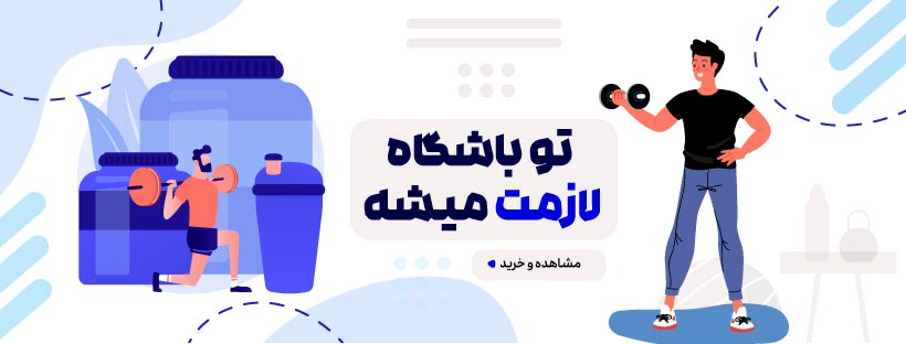 انواع قمقمه